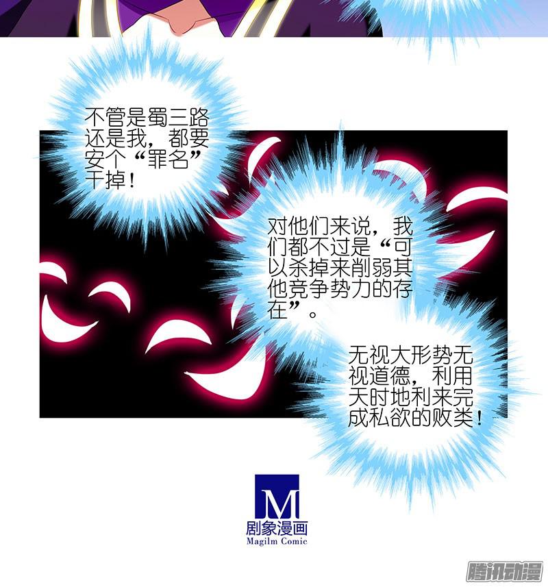 我家大师兄脑子有坑第246坑 逍遥散人