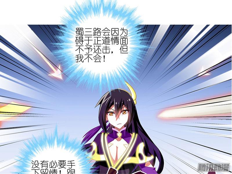 我家大师兄脑子有坑第246坑 逍遥散人