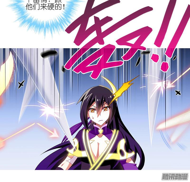 我家大师兄脑子有坑第246坑 逍遥散人