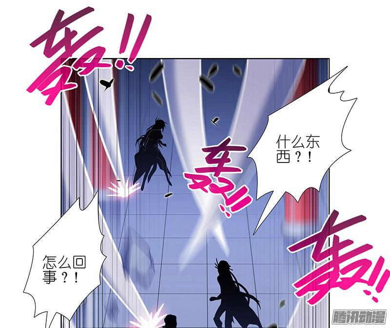 我家大师兄脑子有坑第246坑 逍遥散人