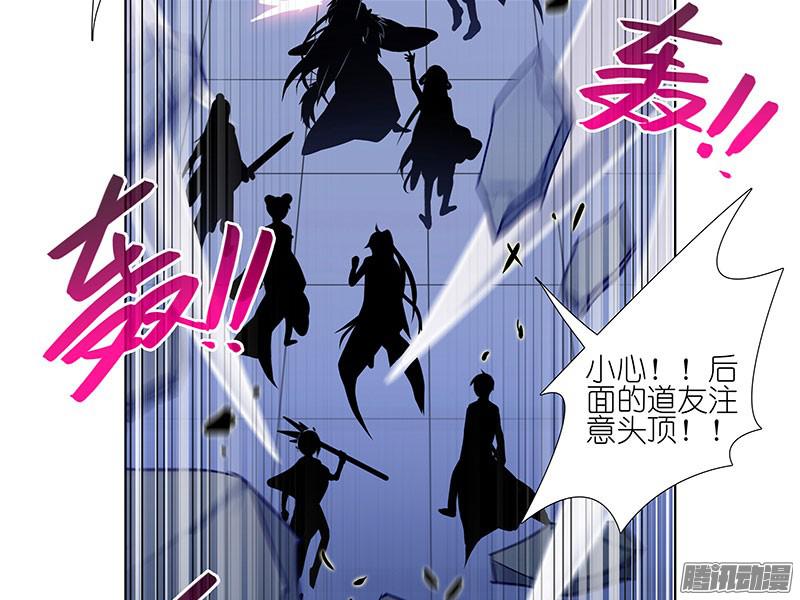 我家大师兄脑子有坑第246坑 逍遥散人