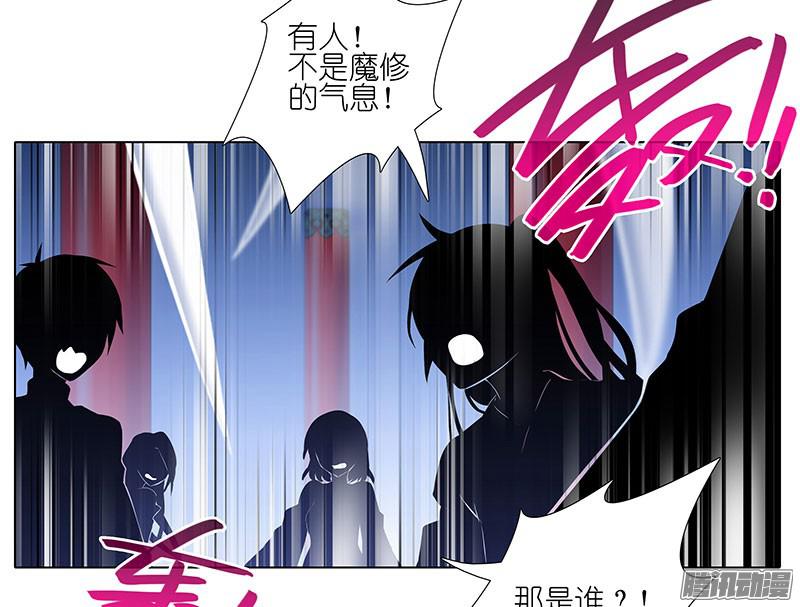 我家大师兄脑子有坑第246坑 逍遥散人