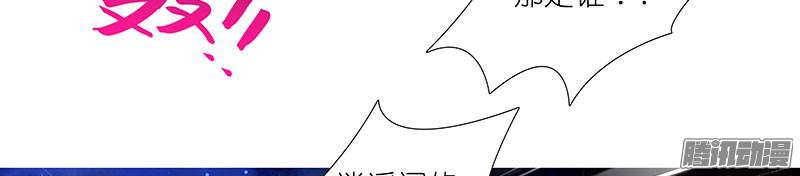 我家大师兄脑子有坑第246坑 逍遥散人