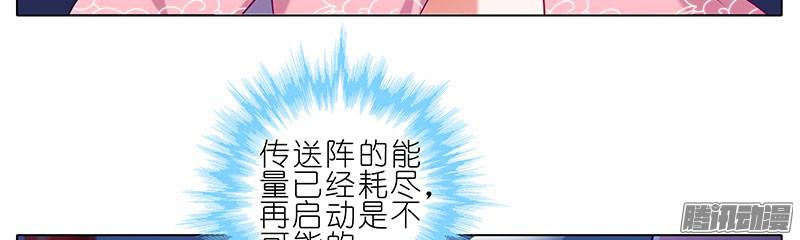 我家大师兄脑子有坑第246坑 逍遥散人