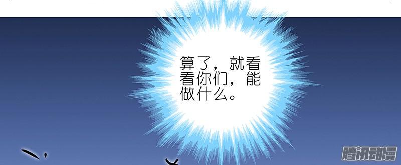 我家大师兄脑子有坑第246坑 逍遥散人
