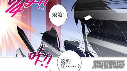 我家大师兄脑子有坑第238-240坑 顽固不化