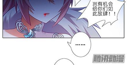 我家大师兄脑子有坑第238-240坑 顽固不化