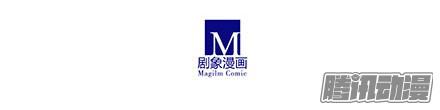我家大师兄脑子有坑第238-240坑 顽固不化