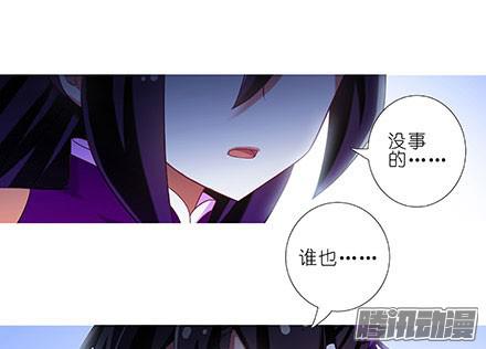 我家大师兄脑子有坑第238-240坑 顽固不化
