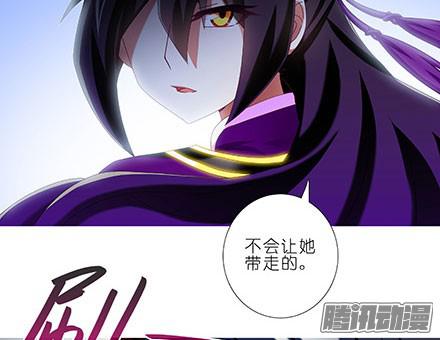 我家大师兄脑子有坑第238-240坑 顽固不化