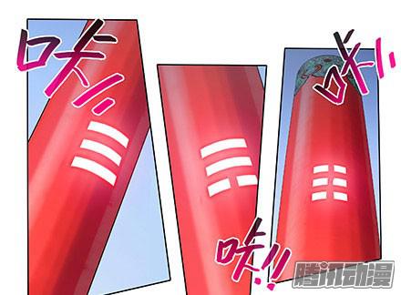 我家大师兄脑子有坑第238-240坑 顽固不化