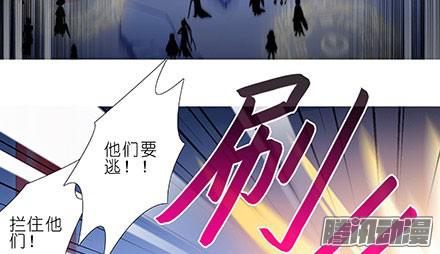 我家大师兄脑子有坑第238-240坑 顽固不化