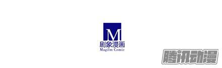 我家大师兄脑子有坑第238-240坑 顽固不化