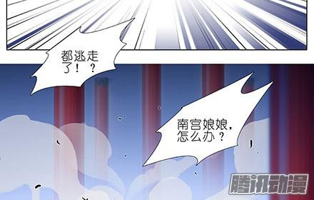 我家大师兄脑子有坑第238-240坑 顽固不化