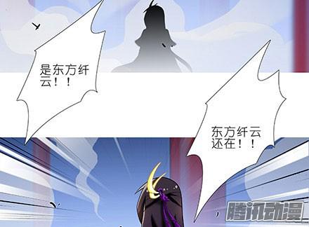 我家大师兄脑子有坑第238-240坑 顽固不化