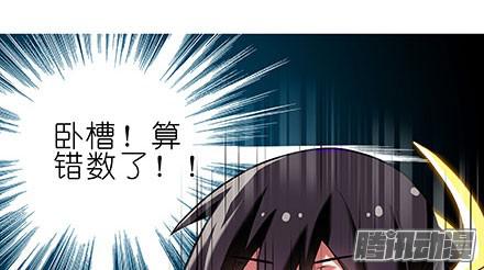 我家大师兄脑子有坑第238-240坑 顽固不化