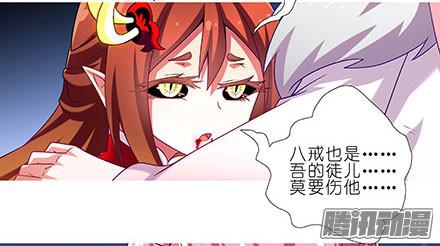 我家大师兄脑子有坑第238-240坑 顽固不化