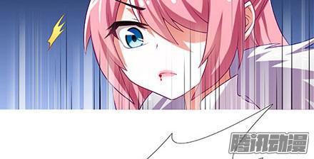 我家大师兄脑子有坑第238-240坑 顽固不化