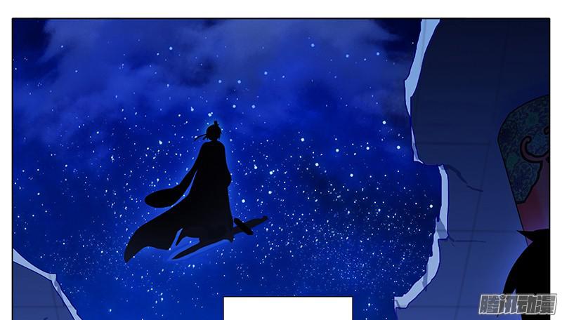 我家大师兄脑子有坑第247-248坑 真的是他