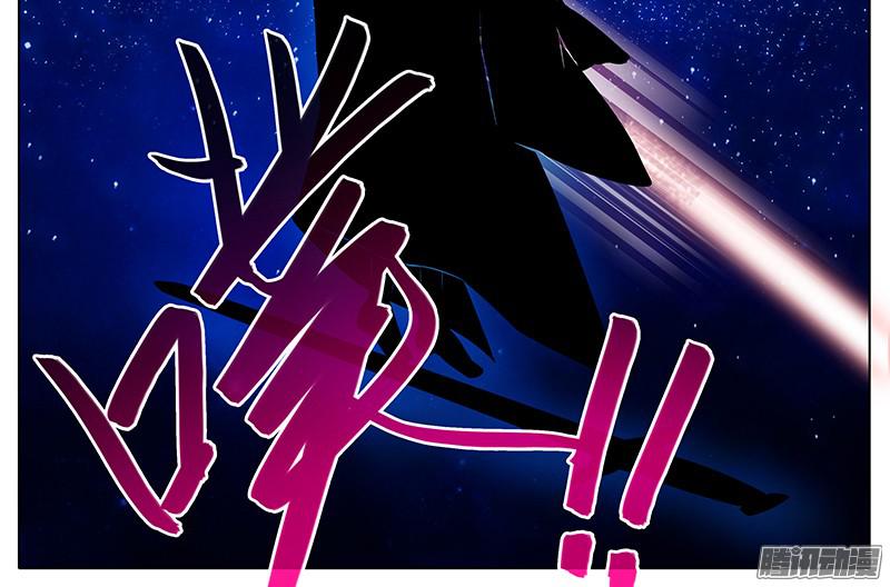 我家大师兄脑子有坑第247-248坑 真的是他