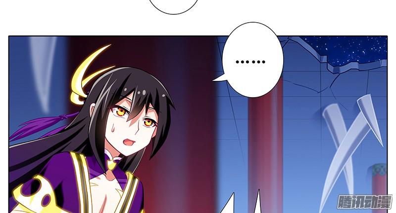 我家大师兄脑子有坑第247-248坑 真的是他