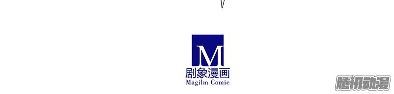 我家大师兄脑子有坑第247-248坑 真的是他