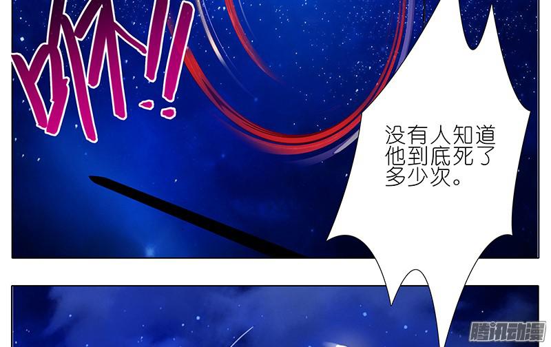 我家大师兄脑子有坑第247-248坑 真的是他