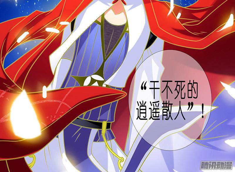 我家大师兄脑子有坑第247-248坑 真的是他