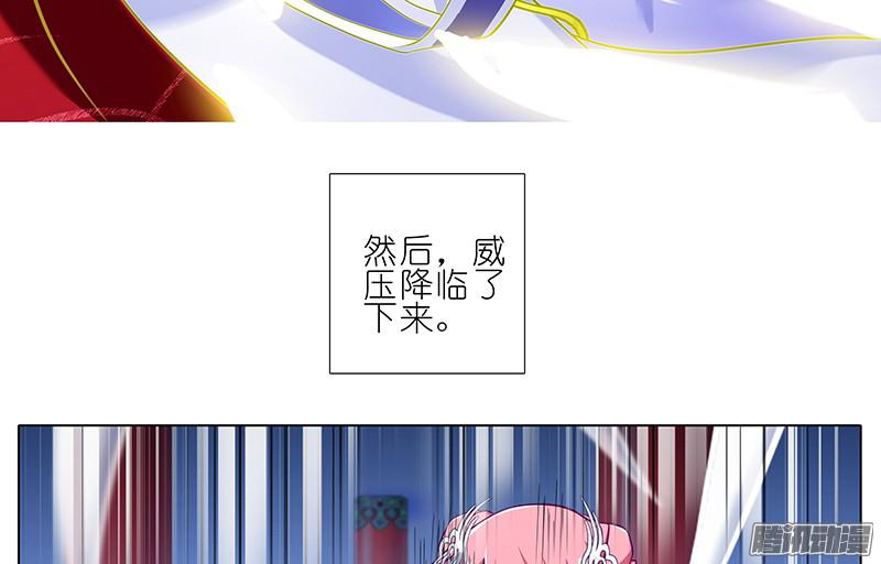 我家大师兄脑子有坑第247-248坑 真的是他