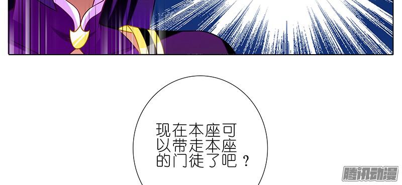 我家大师兄脑子有坑第247-248坑 真的是他