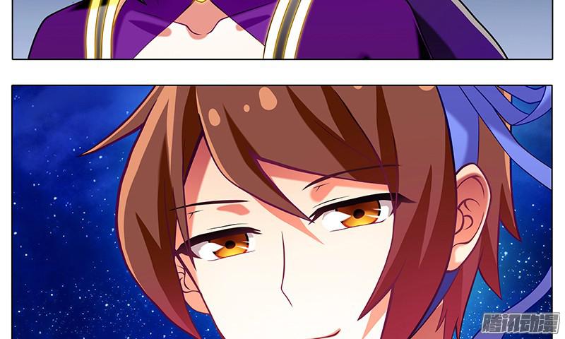 我家大师兄脑子有坑第247-248坑 真的是他