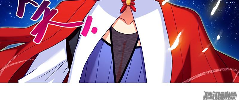 我家大师兄脑子有坑第247-248坑 真的是他