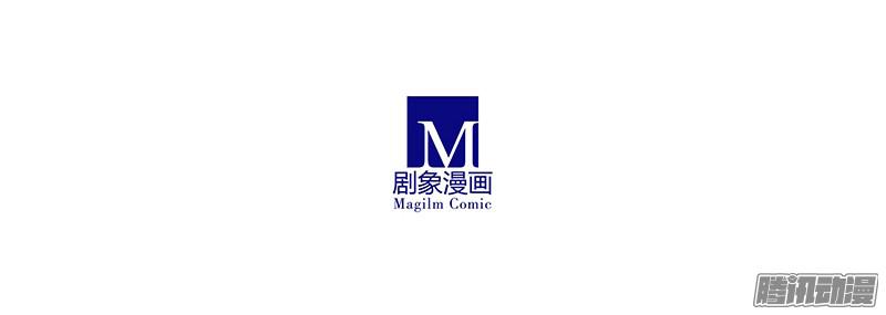 我家大师兄脑子有坑第247-248坑 真的是他