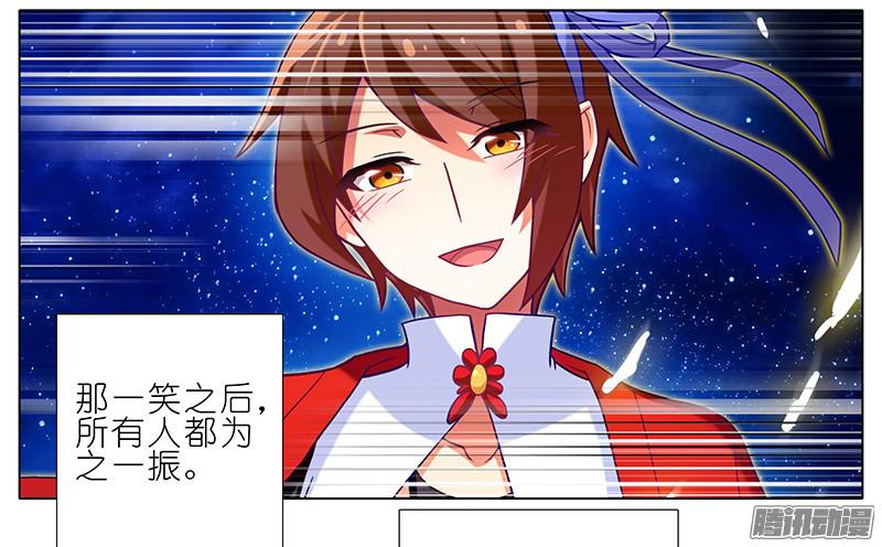 我家大师兄脑子有坑第249坑 无法反驳