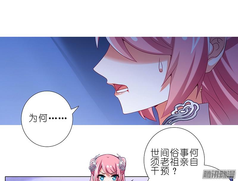 我家大师兄脑子有坑第249坑 无法反驳