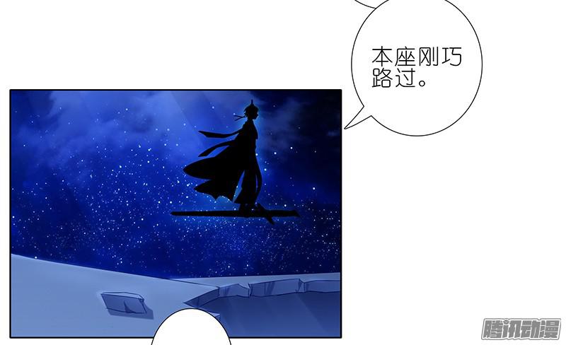 我家大师兄脑子有坑第249坑 无法反驳