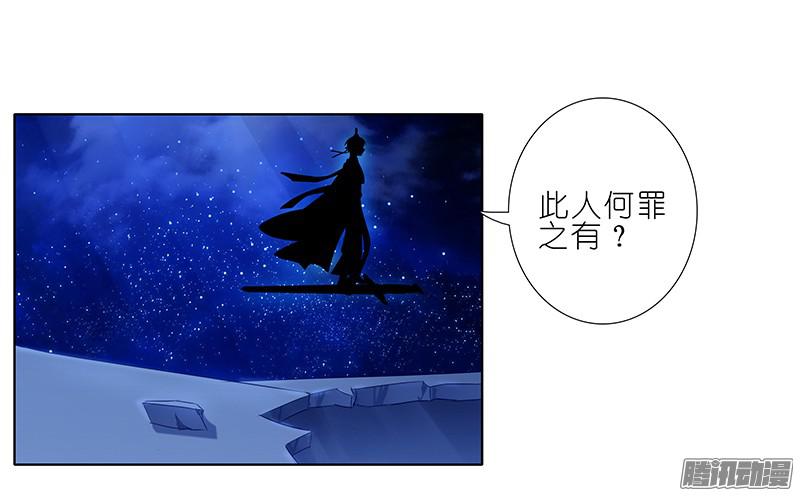 我家大师兄脑子有坑第249坑 无法反驳