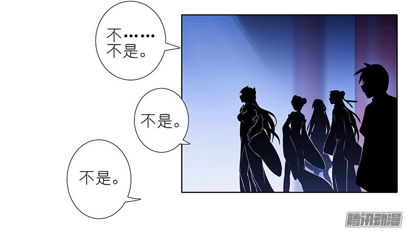 我家大师兄脑子有坑第249坑 无法反驳