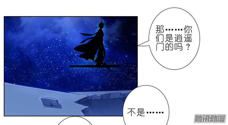 我家大师兄脑子有坑第249坑 无法反驳