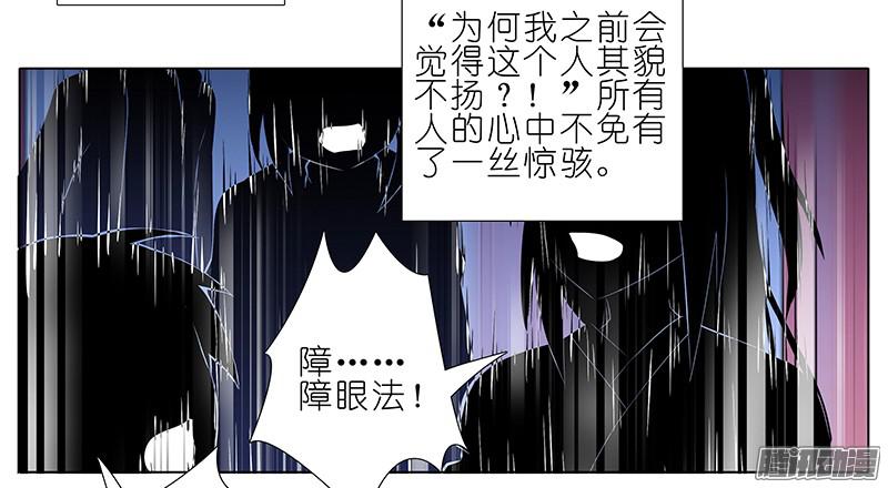 我家大师兄脑子有坑第249坑 无法反驳