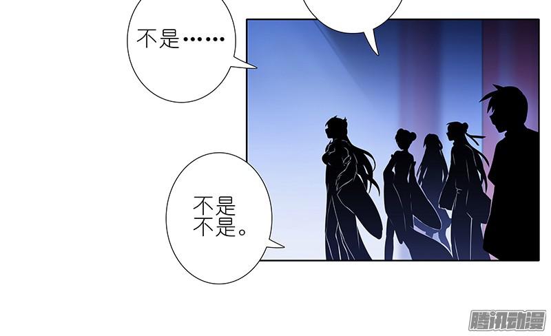 我家大师兄脑子有坑第249坑 无法反驳