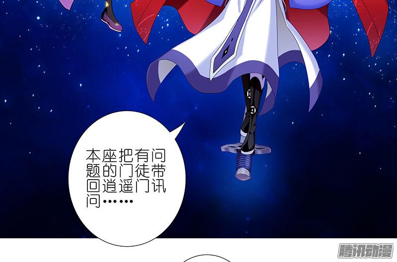 我家大师兄脑子有坑第249坑 无法反驳