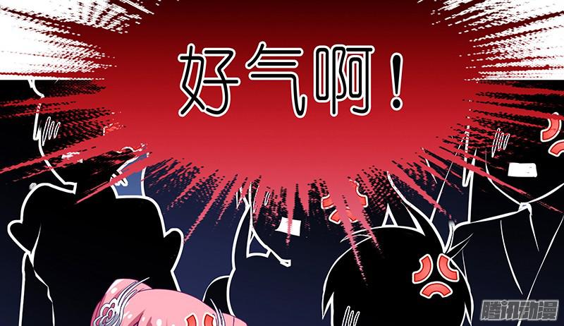 我家大师兄脑子有坑第249坑 无法反驳