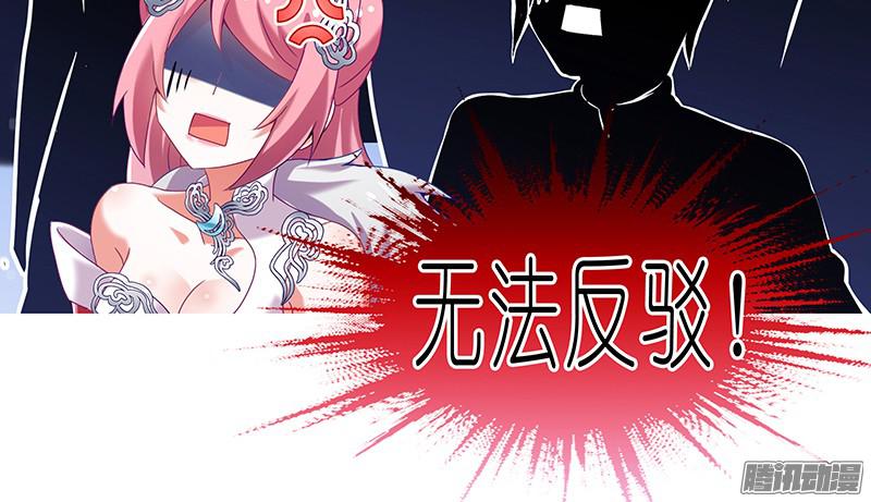 我家大师兄脑子有坑第249坑 无法反驳