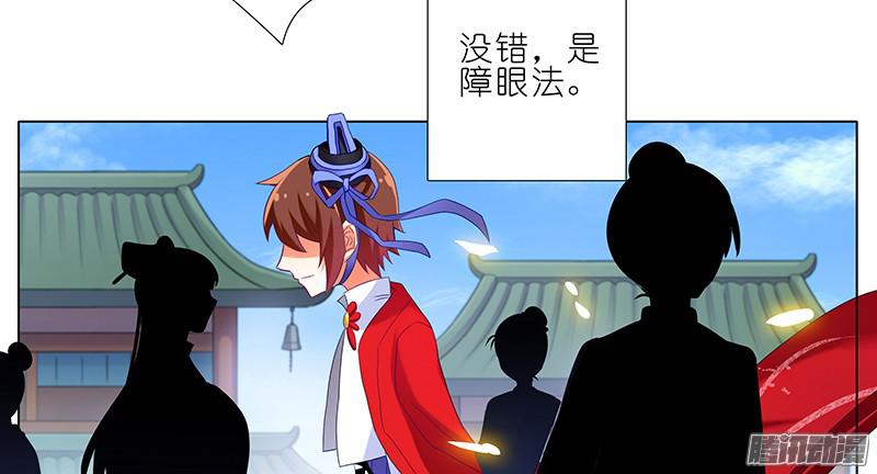 我家大师兄脑子有坑第249坑 无法反驳