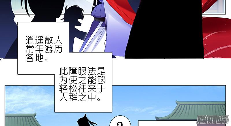 我家大师兄脑子有坑第249坑 无法反驳