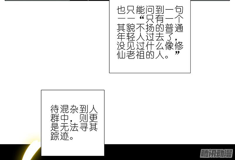 我家大师兄脑子有坑第249坑 无法反驳