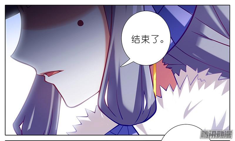 我家大师兄脑子有坑第250坑 迎接