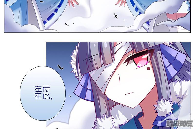 我家大师兄脑子有坑第250坑 迎接