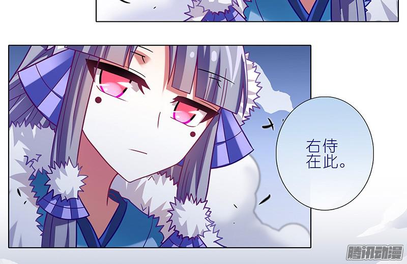 我家大师兄脑子有坑第250坑 迎接